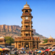Ghanta Ghar Jodhpur